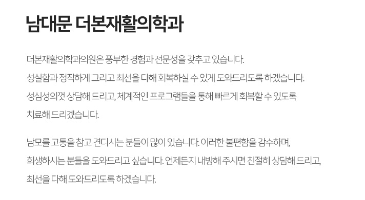 ���빮 ������Ȱ���а�