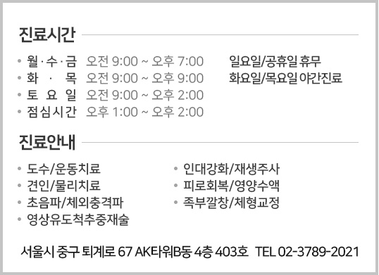 ����ð�/����ȳ�